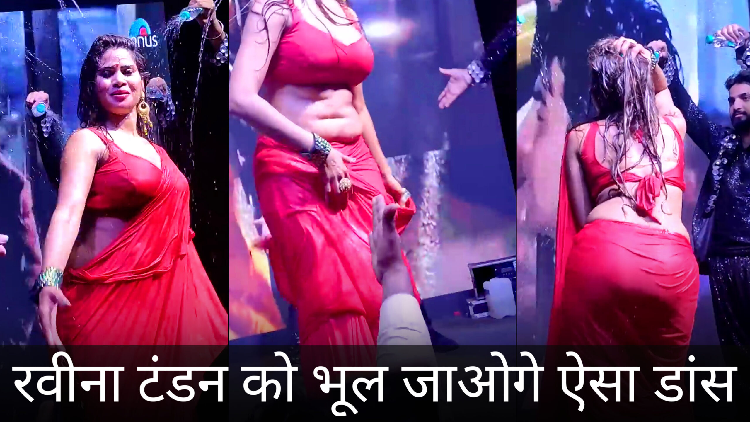 Hot Desi Bhabhi Video : लाल साडी में इस लड़की ने किया वायरल वीडियो...Zest  News 2024 Sizzling